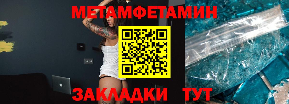 Amphetamine 98%  Вход с VPN  АМФЕТАМИН  Россошь  Amphetamine 