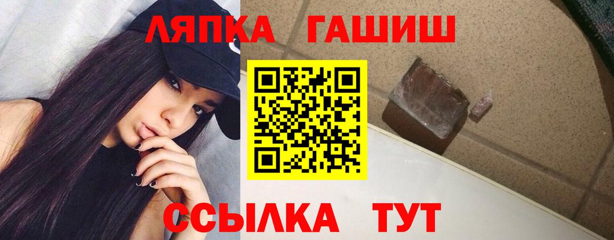 Россошь  Гашиш AMNESIA HAZE  Вход с VPN 