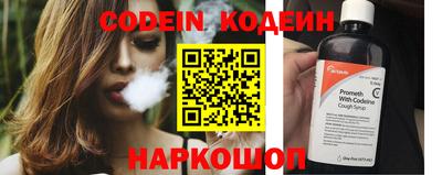 прущие грибы Бузулук