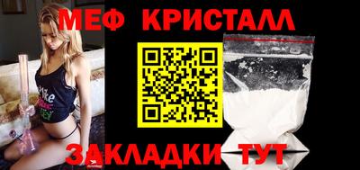 марихуана Будённовск