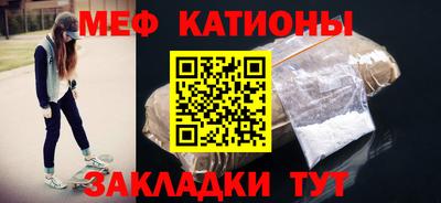 прущие грибы Бузулук