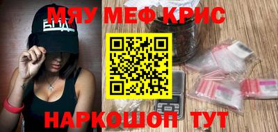 марихуана Будённовск
