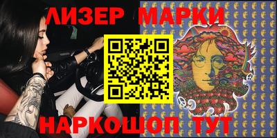 марихуана Будённовск