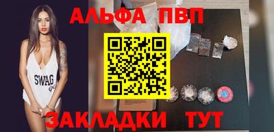 марихуана Будённовск
