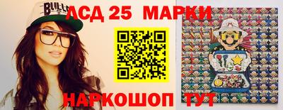 прущие грибы Бузулук