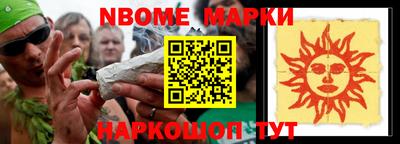 гашишное масло Бугуруслан