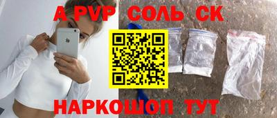 прущие грибы Бузулук