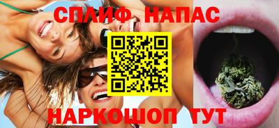 гашишное масло Бугуруслан