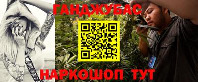 гашишное масло Бугуруслан