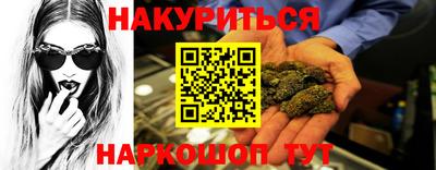 гашишное масло Бугуруслан