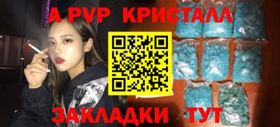 марихуана Будённовск