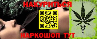 прущие грибы Бузулук