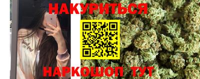 марихуана Будённовск