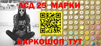 гашишное масло Бугуруслан