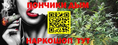 гашишное масло Бугуруслан