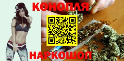 гашишное масло Бугуруслан