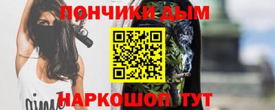 марихуана Будённовск
