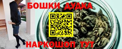 гашишное масло Бугуруслан