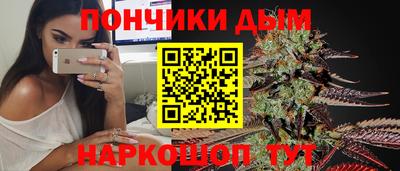 марихуана Будённовск
