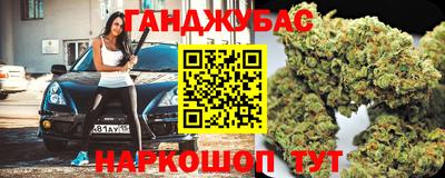 гашишное масло Бугуруслан