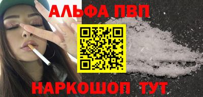 марихуана Будённовск