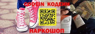 прущие грибы Бузулук