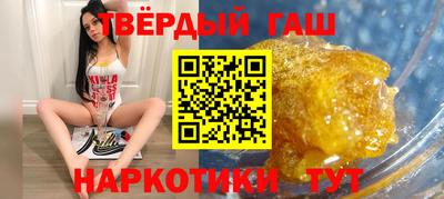 прущие грибы Бузулук