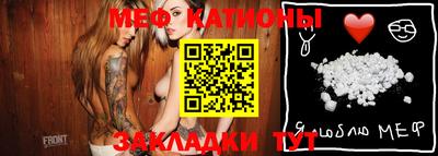 прущие грибы Бузулук