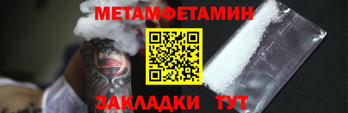 Россошь  МЕТАМФЕТАМИН мет  МЕТАМФЕТАМИН мет  Вход с VPN 