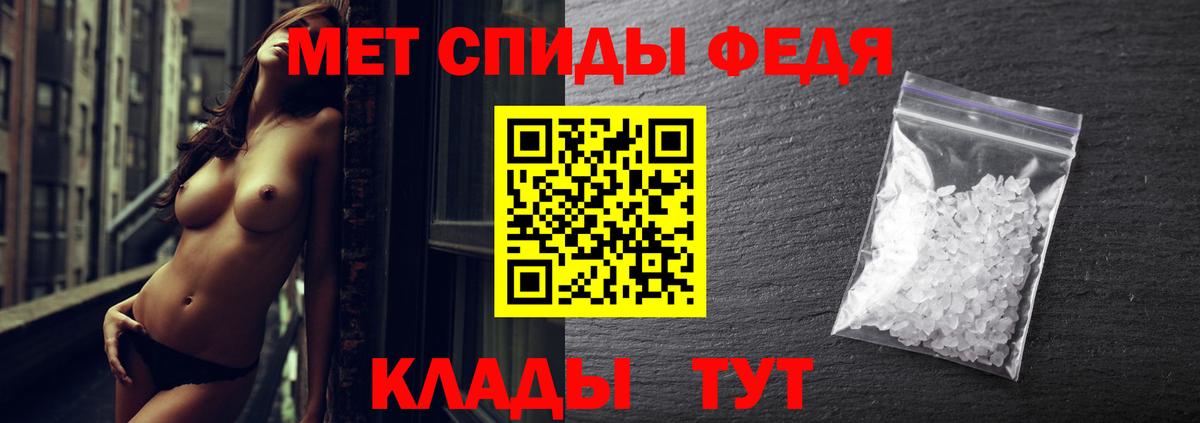 Метамфетамин витя Россошь