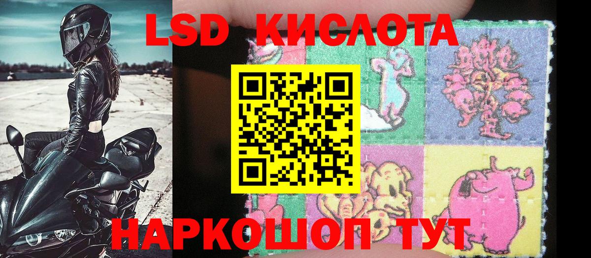 Наркотические марки 1,5мг  Вход с VPN  Наркотические марки 1,5мг  Марки NBOMe  Россошь 