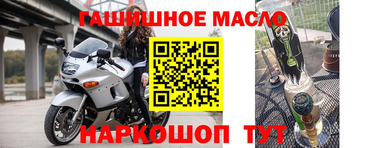 Дистиллят ТГК Wax Россошь