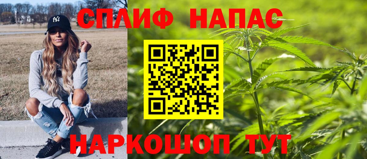 Шишки марихуана MAZAR Россошь